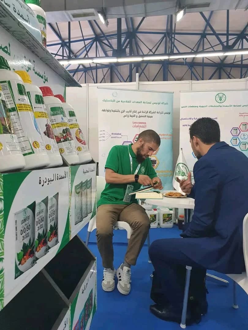 Our Participation at SIPSA International Agriculture Exhibition 2024 - 3
