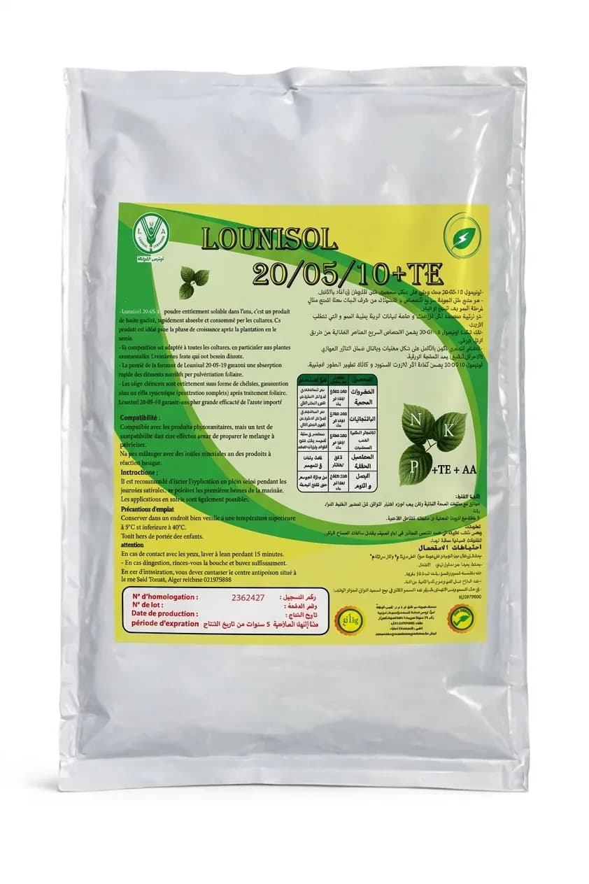 Lounisol 20-5-10 + TE
