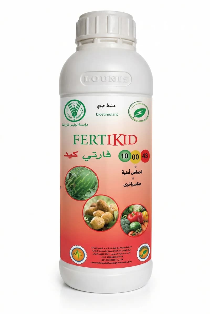 Fertikid 10-0-43