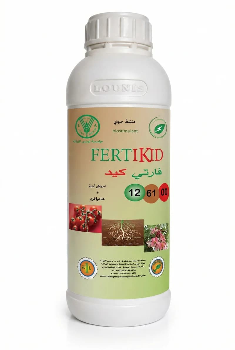Fertikid 12-61-0