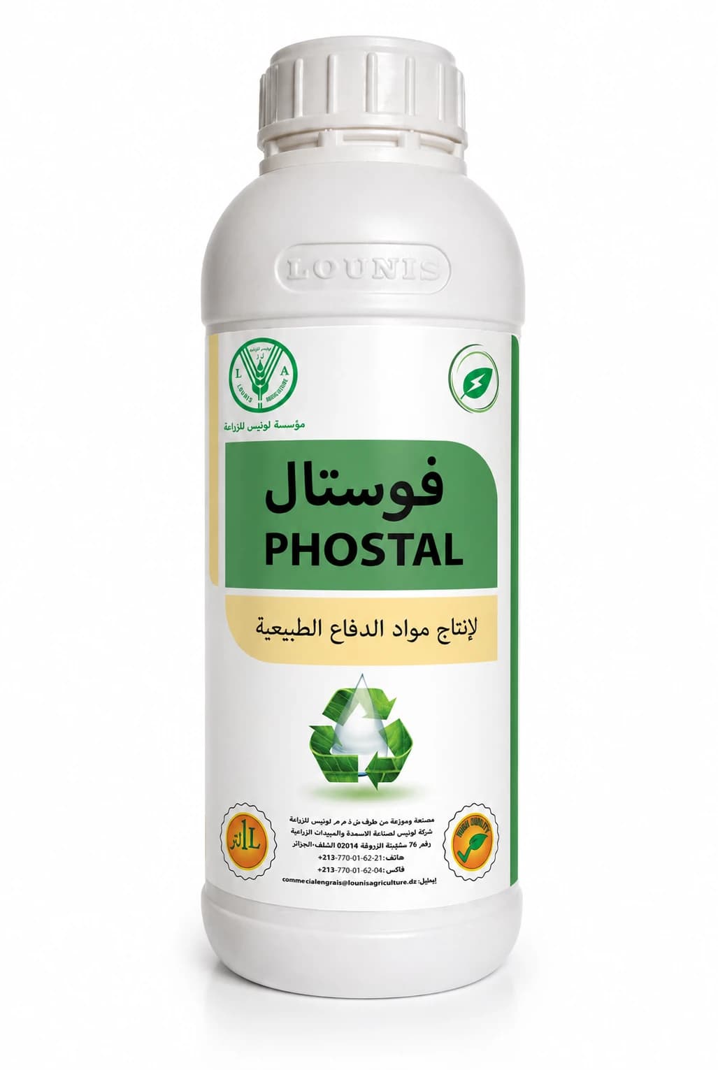 فوستال 18-27-0