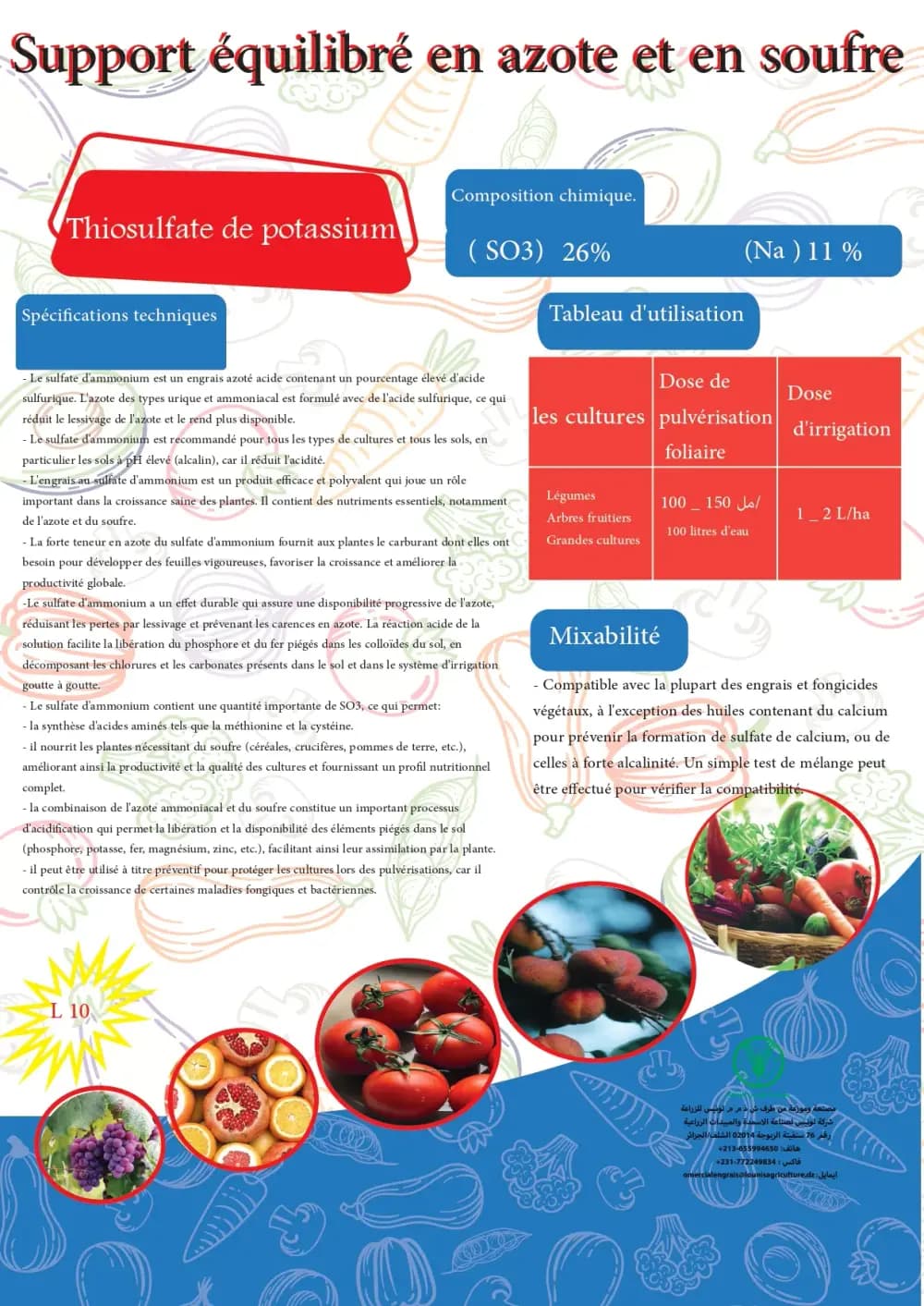 Thiosulfate d'Ammonium